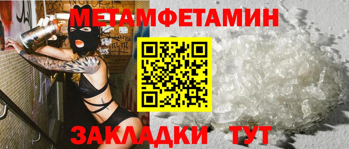 Амфетамин Розовый  Вход с VPN  АМФЕТАМИН  Краснознаменск 