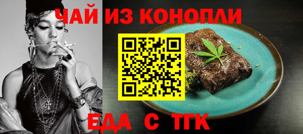 Галлюциногенные грибы Краснознаменск