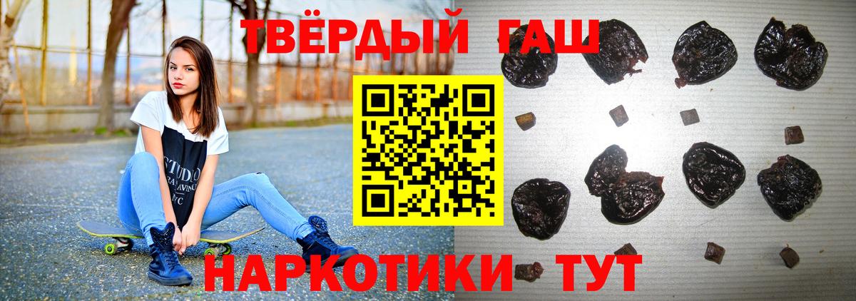 Краснознаменск  ГАШ гарик  ГАШ  Вход с VPN  ГАШ AMNESIA HAZE 