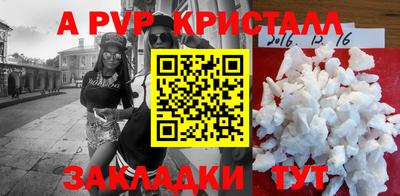 мдма Канаш
