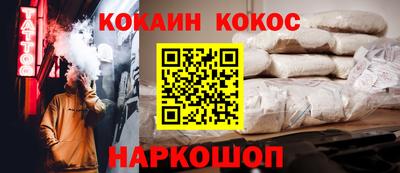 мдма Канаш