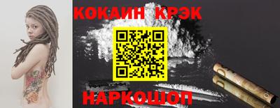 кокаин премиум Кандалакша