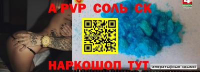 кокаин премиум Кандалакша