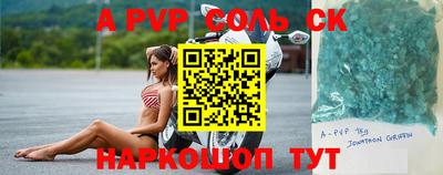 мдма Канаш
