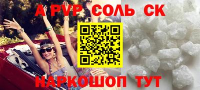 кокаин премиум Кандалакша