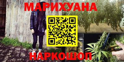 мдма Канаш