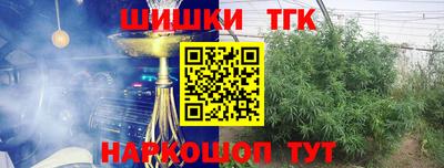 мдма Канаш