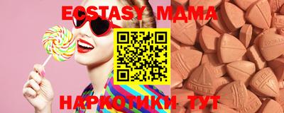 мдма Канаш