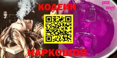 кокаин премиум Кандалакша