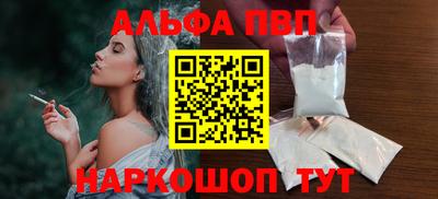 мдма Канаш