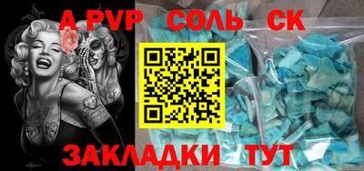мдма Канаш
