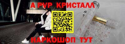 мдма Канаш