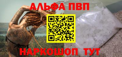 кокаин премиум Кандалакша