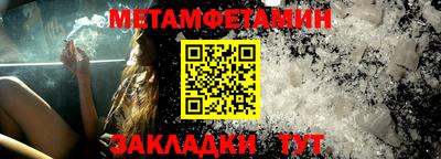 мдма Канаш