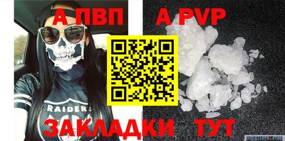 кокаин премиум Кандалакша