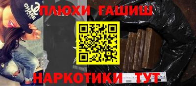 мдма Канаш
