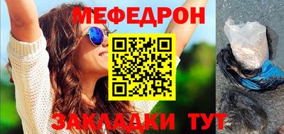 кокаин премиум Кандалакша