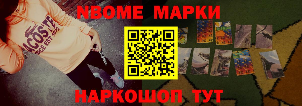 ЛСД экстази кислота Краснознаменск