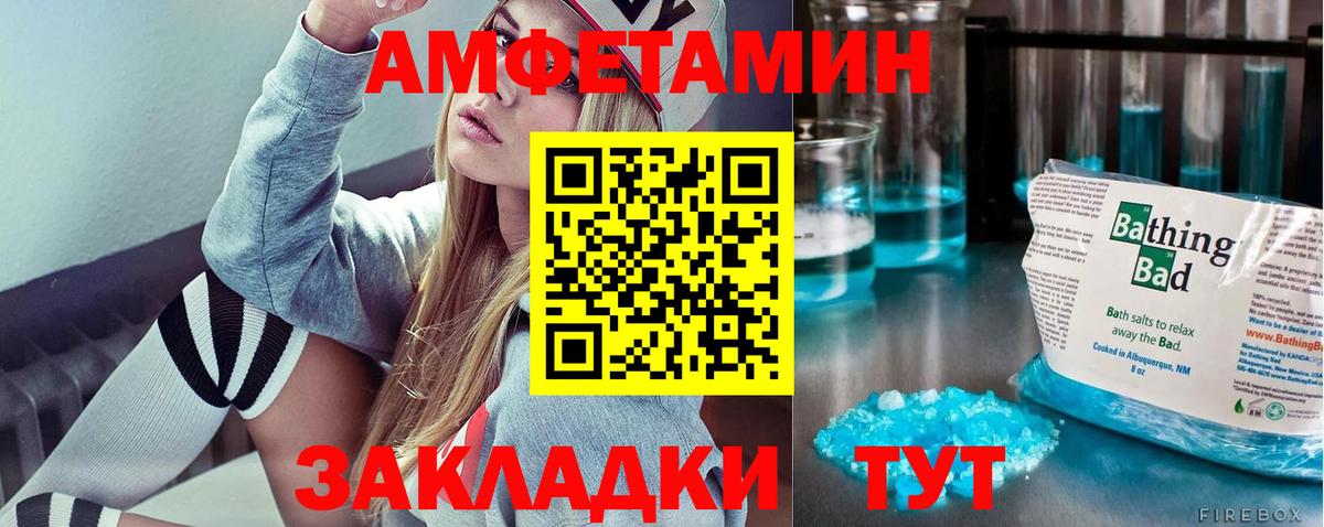 МЕТАМФЕТАМИН винт  Вход с VPN  МЕТАМФЕТАМИН винт  Краснознаменск 