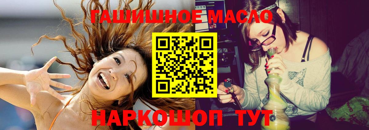 Лсд 25  NBOMe  Канабис  Краснознаменск  Мефедрон кристаллы  ГАШИШ  Меф  Вход с VPN  ГАШ  Купить наркотики 
