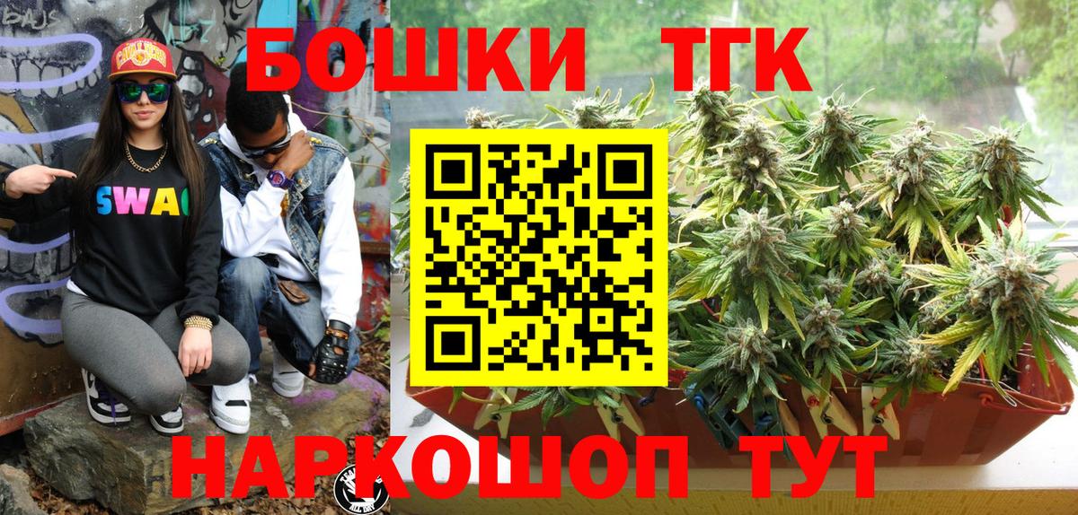 Бошки марихуана сатива Краснознаменск