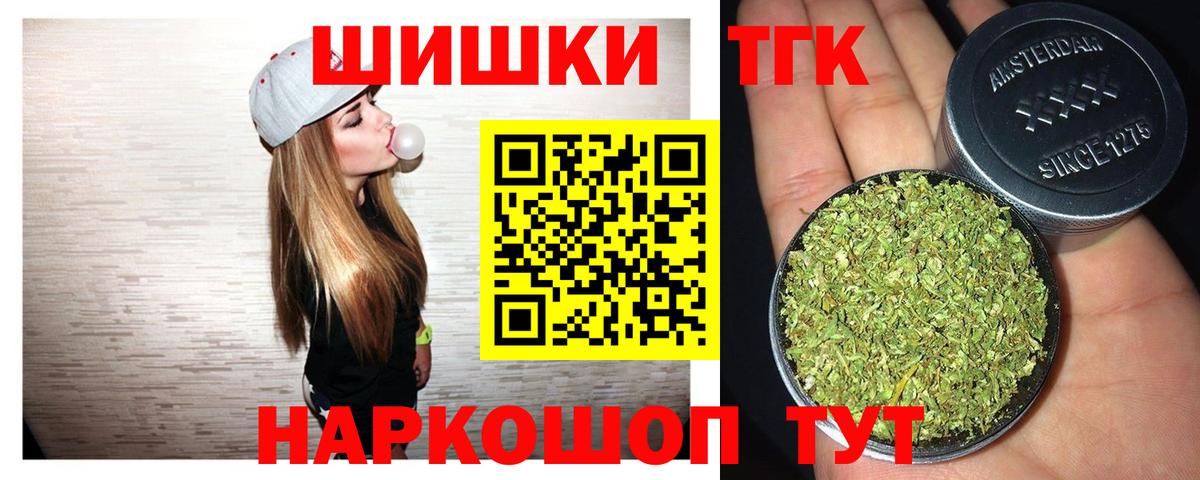 Канабис семена  Вход с VPN  Шишки марихуана Bruce Banner  Каннабис LSD WEED  Краснознаменск  Марихуана LSD WEED 